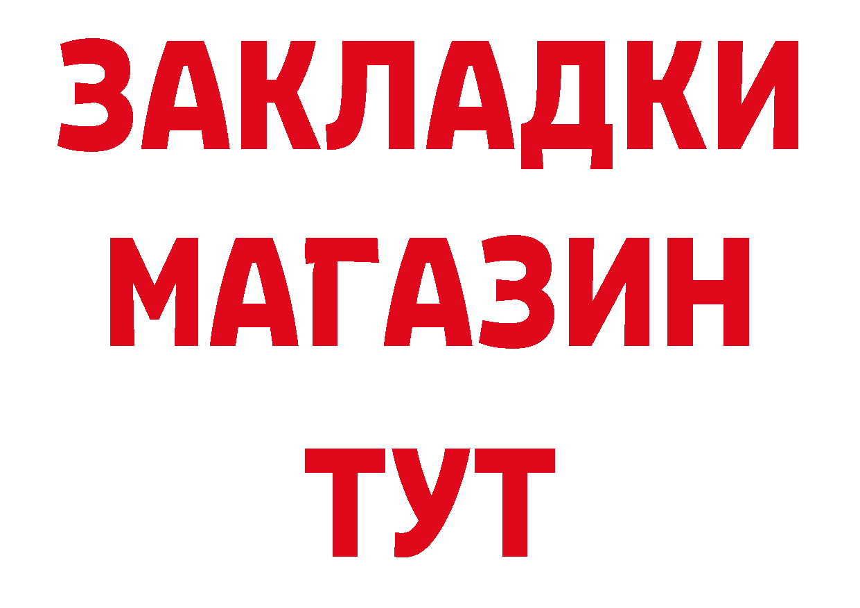 КОКАИН VHQ как зайти дарк нет гидра Аркадак